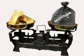 ΔΙΑΧΕΙΡΙΣΗ ΑΠΟΒΛΗΤΩΝ: